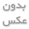 برگزاری افتتاحیه کم‌هزینه اما حرفه‌ای